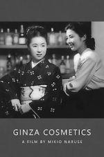 Watch Ginza Cosmetics 2KMovies