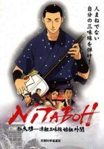 Watch Nitaboh 2KMovies