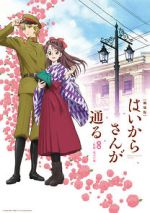 Watch Haikara-San: Here Comes Miss Modern 2KMovies