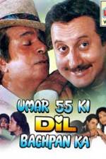 Watch Umar Pachpan Ki Dil Bachpan Ka 2KMovies