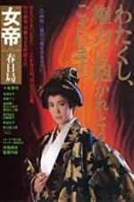 Watch Lady Kasuga 2KMovies