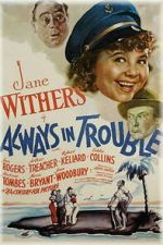Watch Always in Trouble 2KMovies