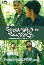 Watch Muttayikkallanum Mammaliyum 2KMovies