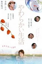 Watch It\'s Only Talk 2KMovies