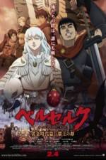Watch Berserk: The Golden Age Arc I - The Egg of the King 2KMovies