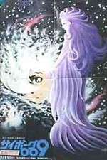 Watch Cyborg 009: Legend of the Super Galaxy 2KMovies