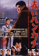 Watch Akai hankachi 2KMovies