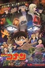 Watch Detective Conan The Darkest Nightmare 2KMovies