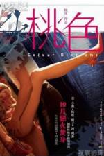 Watch Toh sik 2KMovies