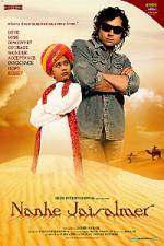 Watch Nanhe Jaisalmer A Dream Come True 2KMovies
