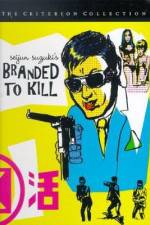Watch Branded To Kill 2KMovies