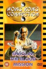 Watch Sadae solimsa 2KMovies