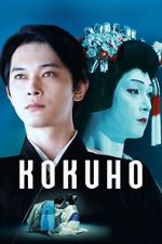 Watch Kokuho 2KMovies