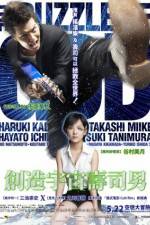 Watch Kamisama no pazuru 2KMovies