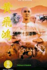 Watch once upon a time in china (Wong Fei Hung) 2KMovies
