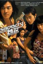 Watch Bad boy dak gung 2KMovies