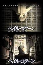 Watch Pale Cocoon 2KMovies