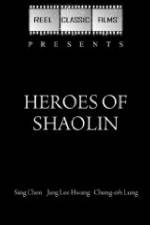 Watch Heroes of the Wild 2KMovies