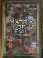 Watch Matrix of Evil 2KMovies