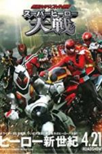 Watch Super Hero War: Kamen Rider vs. Super Sentai 2KMovies