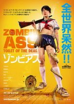 Watch Zombie Ass: Toilet of the Dead 2KMovies
