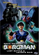 Watch Sonic Soldier Borgman: Lover's Rain (Short 1990) 2KMovies
