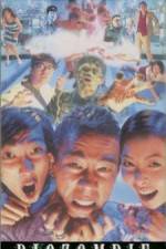 Watch Sun faa sau si 2KMovies