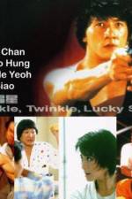 Watch Xia ri fu xing 2KMovies
