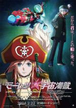Watch Bodacious Space Pirates: Abyss of Hyperspace 2KMovies