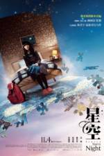 Watch Starry Starry Night 2KMovies