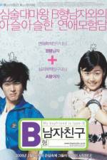 Watch B-hyeong namja chingu 2KMovies