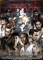 Watch Another Shot 2KMovies