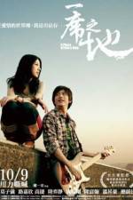 Watch A Place of One's Own 2KMovies