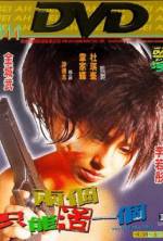 Watch The Odd One Dies 2KMovies