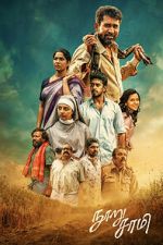 Watch Nooru Sami 2KMovies