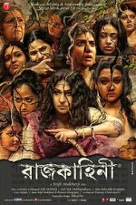Watch Rajkahini 2KMovies