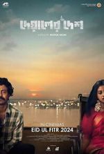 Watch Deyaler Desh 2KMovies