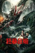 Watch Crazy Lizard 2KMovies