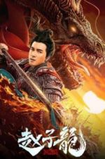 Watch God of War: Zhao Zilong 2KMovies