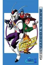 Watch Chokin Senshi Cashman 2KMovies