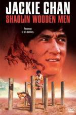 Watch Shao Lin men 2KMovies