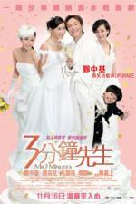Watch Saam fun chung sin saan 2KMovies