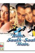 Watch Hum Saath-Saath Hain We Stand United 2KMovies