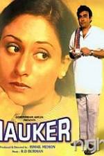 Watch Nauker 2KMovies