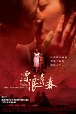 Watch Drifting Flowers 2KMovies