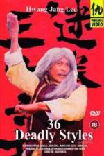 Watch Mi quan san shi liu zhao 2KMovies