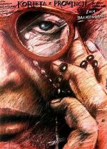 Watch Kobieta z prowincji 2KMovies