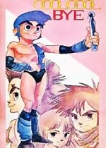 Watch Cool Cool Bye 2KMovies