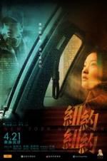 Watch New York New York 2KMovies