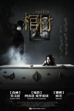 Watch The Coffin 2KMovies